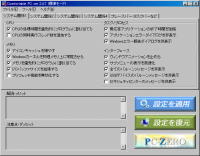 comfortablepc