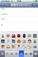 iphonee794bbe5838f-001